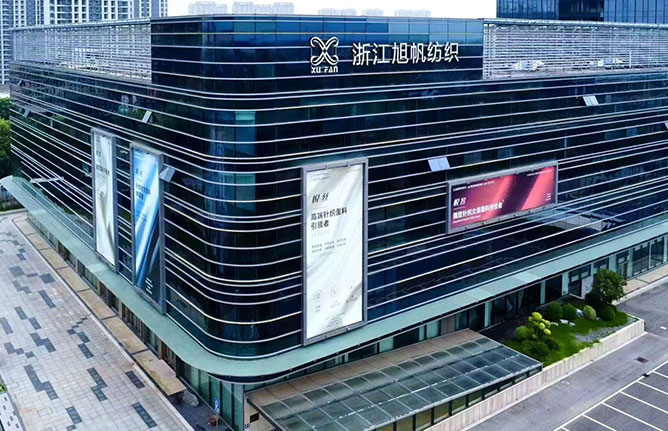 জিয়াক্সিং জিনকাইয়ে বোনা ফ্যাব্রিক কোং, লিমিটেড